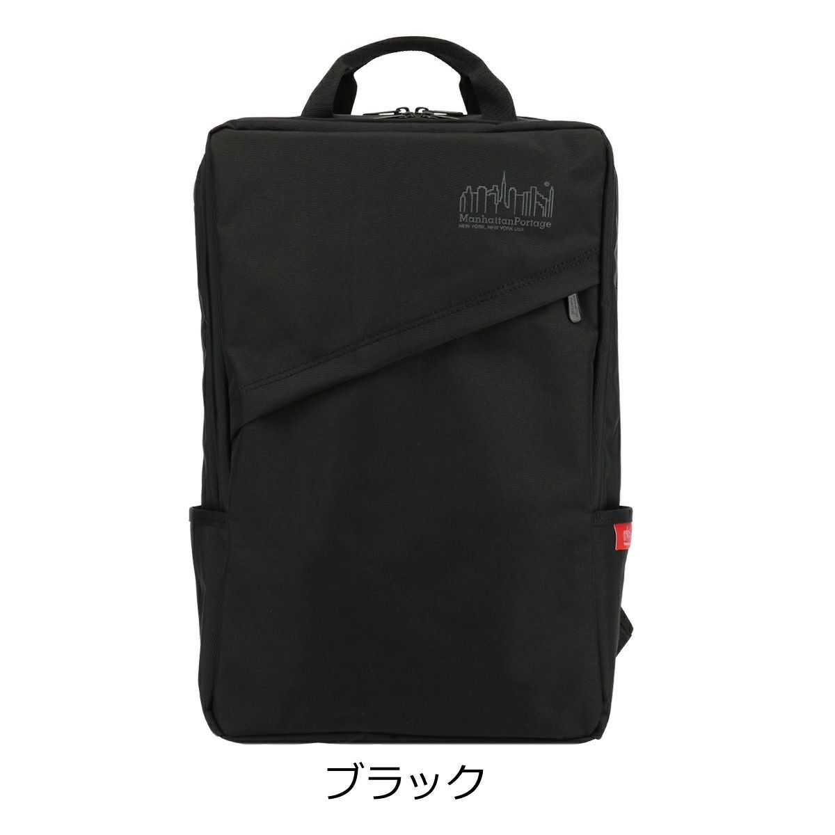 マンハッタンポーテージ リュック B4 17L メンズ レディース