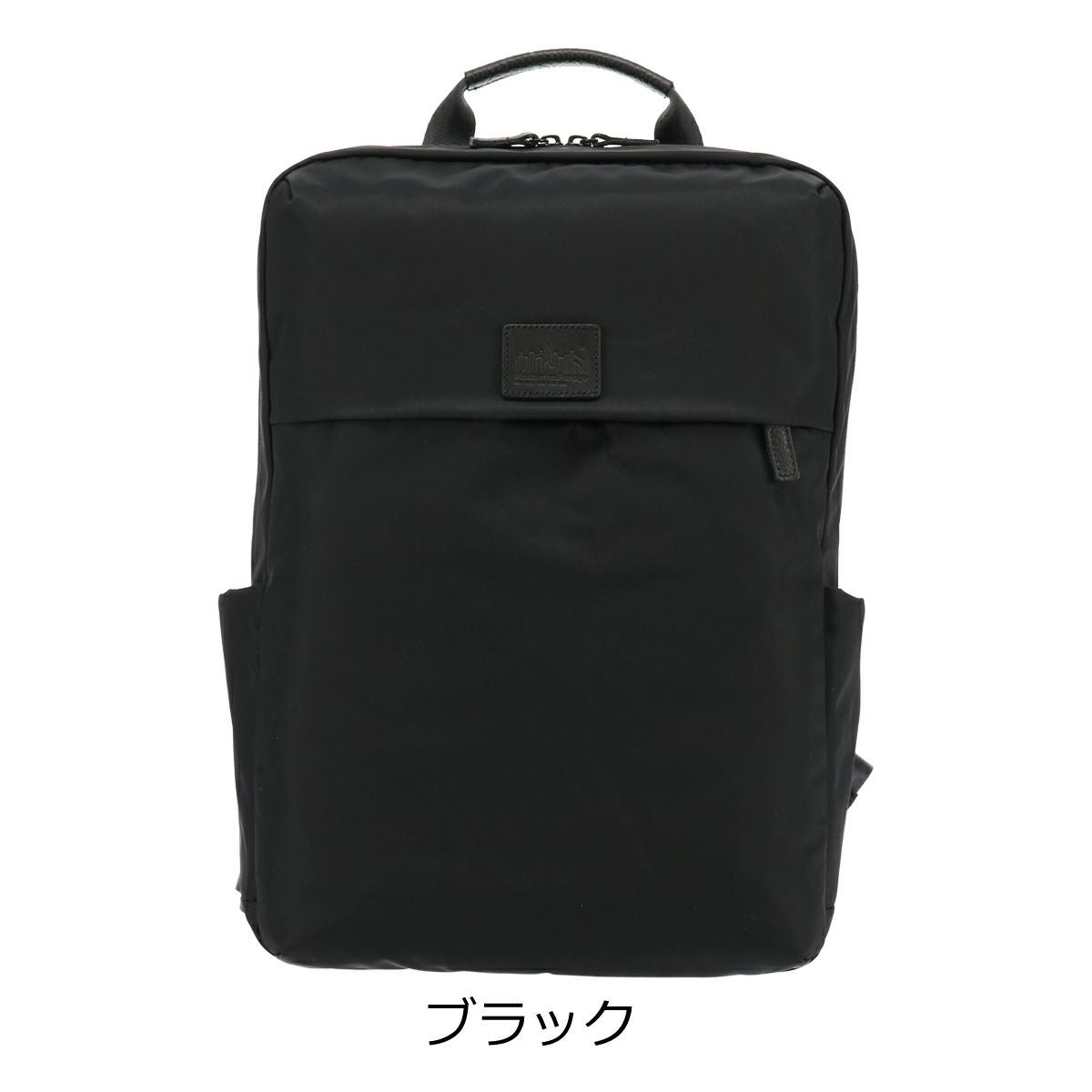 マンハッタンポーテージ　ブラックレーベル別注　バックパック マンハッタンポーテージ ブラックレーベル リュック A4 バックパック