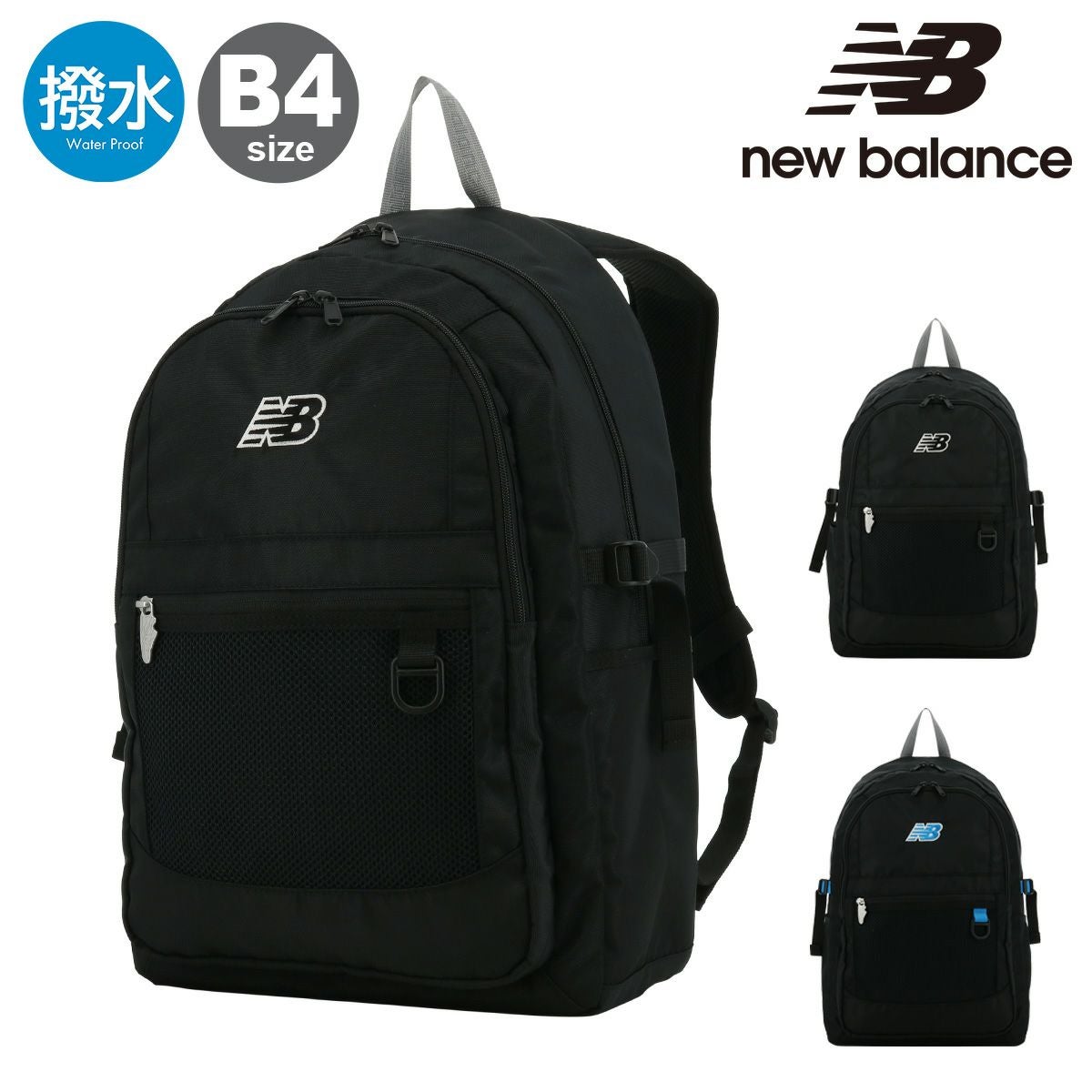 ニューバランス関連商品 | サックスバー SAC'S BAR公式サイト