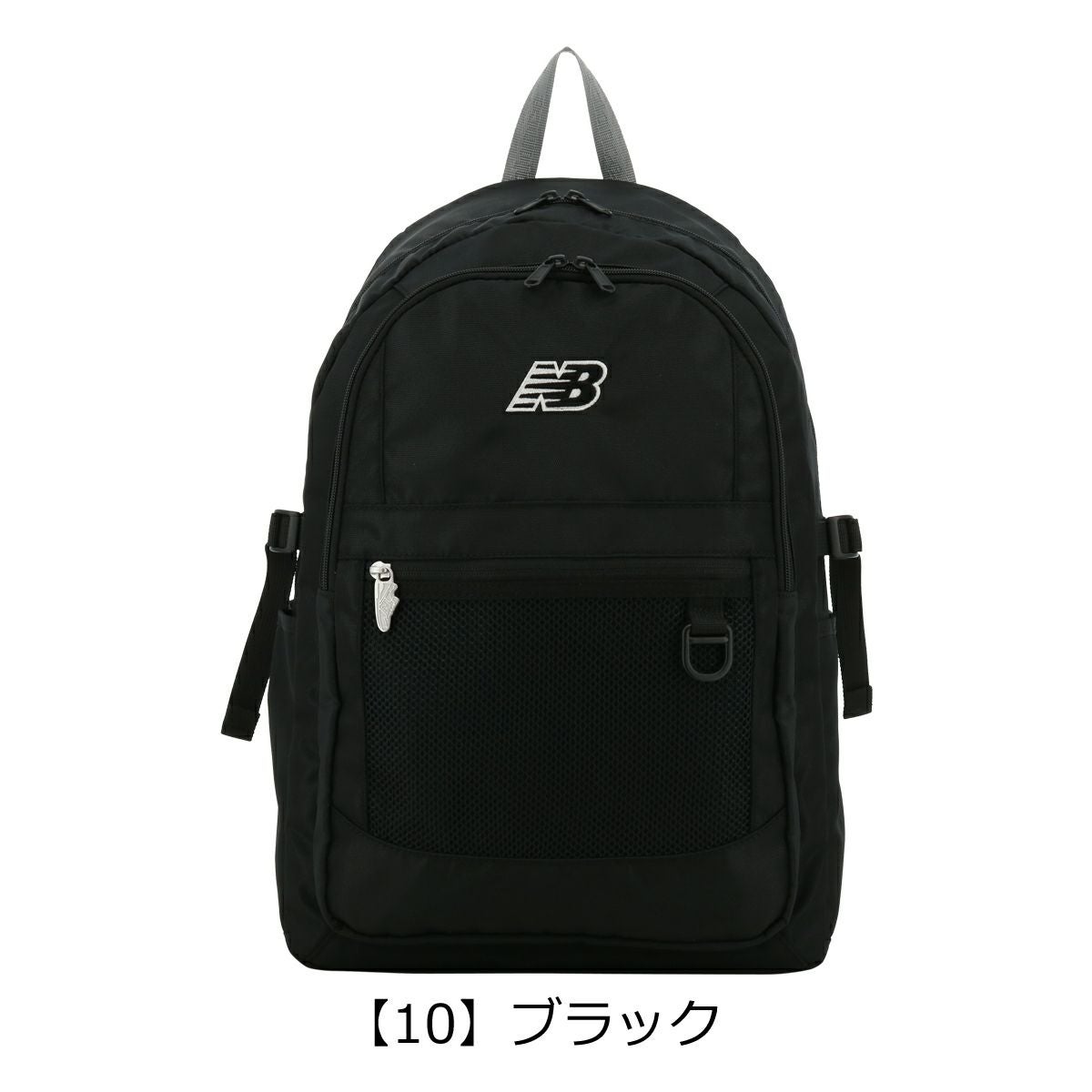 ニューバランス リュック B4 13インチ 30L メンズ レディース LAB45698