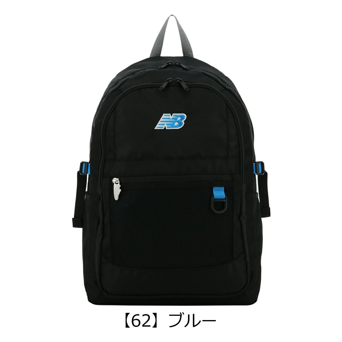 ニューバランス リュック B4 13インチ 30L メンズ レディース LAB45698