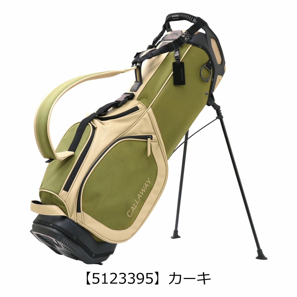 callaway キャロウェイ 4050 スタンド キャディバッグ カーキ キャロウェイ ゴルフ キャディバッグ スタンド型 4分割 9.5型 47インチ