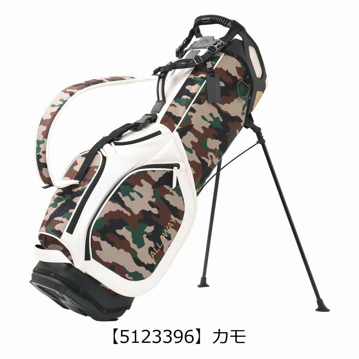 キャロウェイ ゴルフ キャディバッグ スタンド型 4分割 9.5型 47インチ