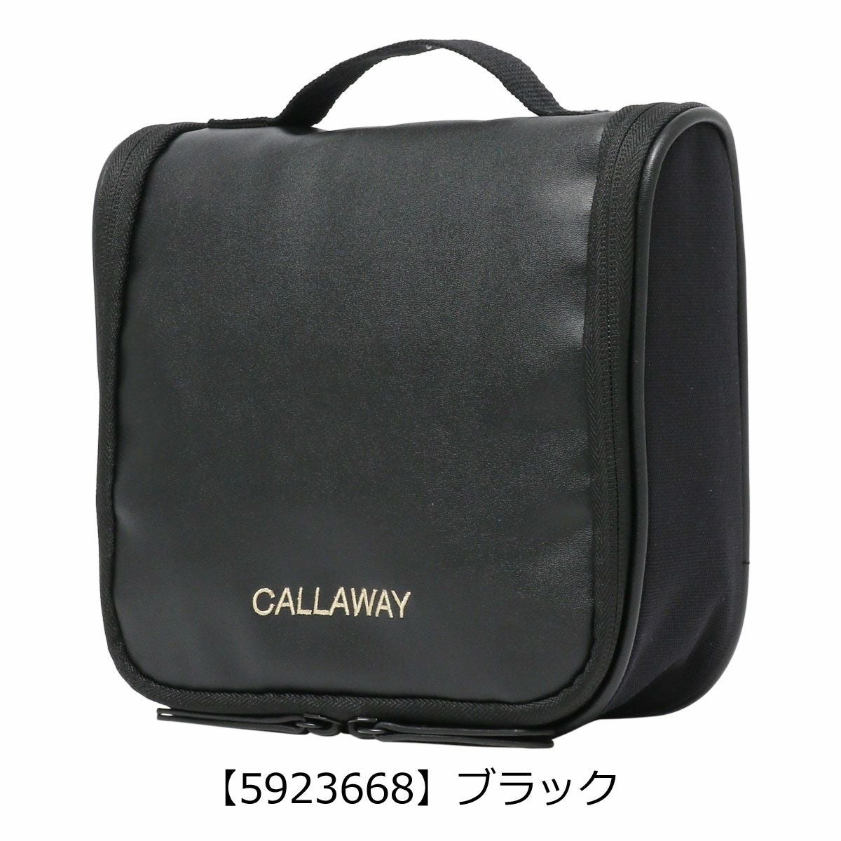 【5923668】ブラック