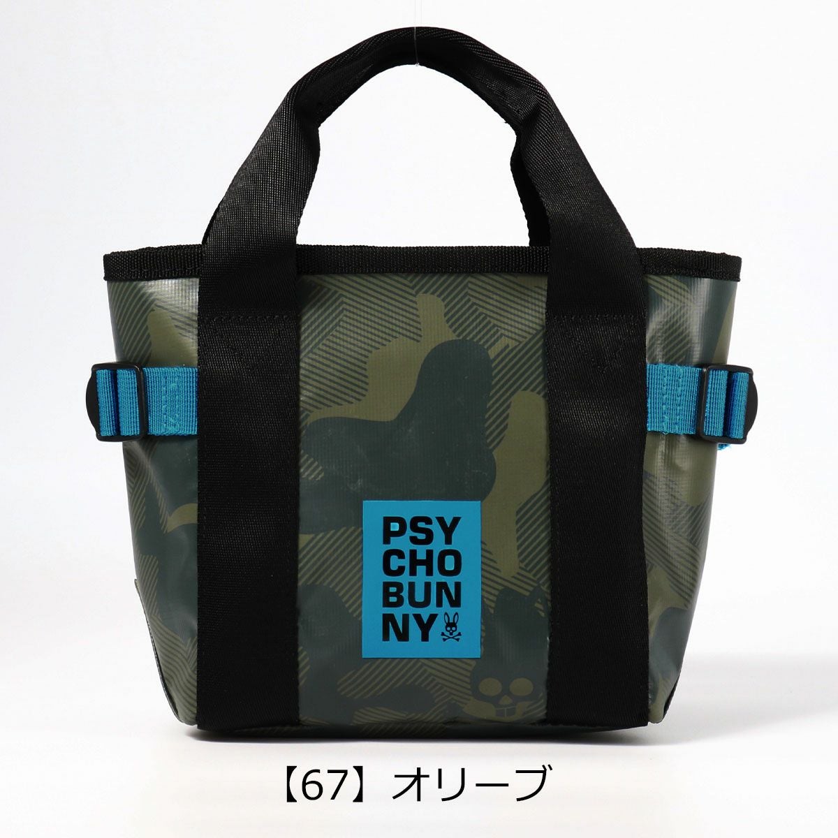 【67】オリーブ