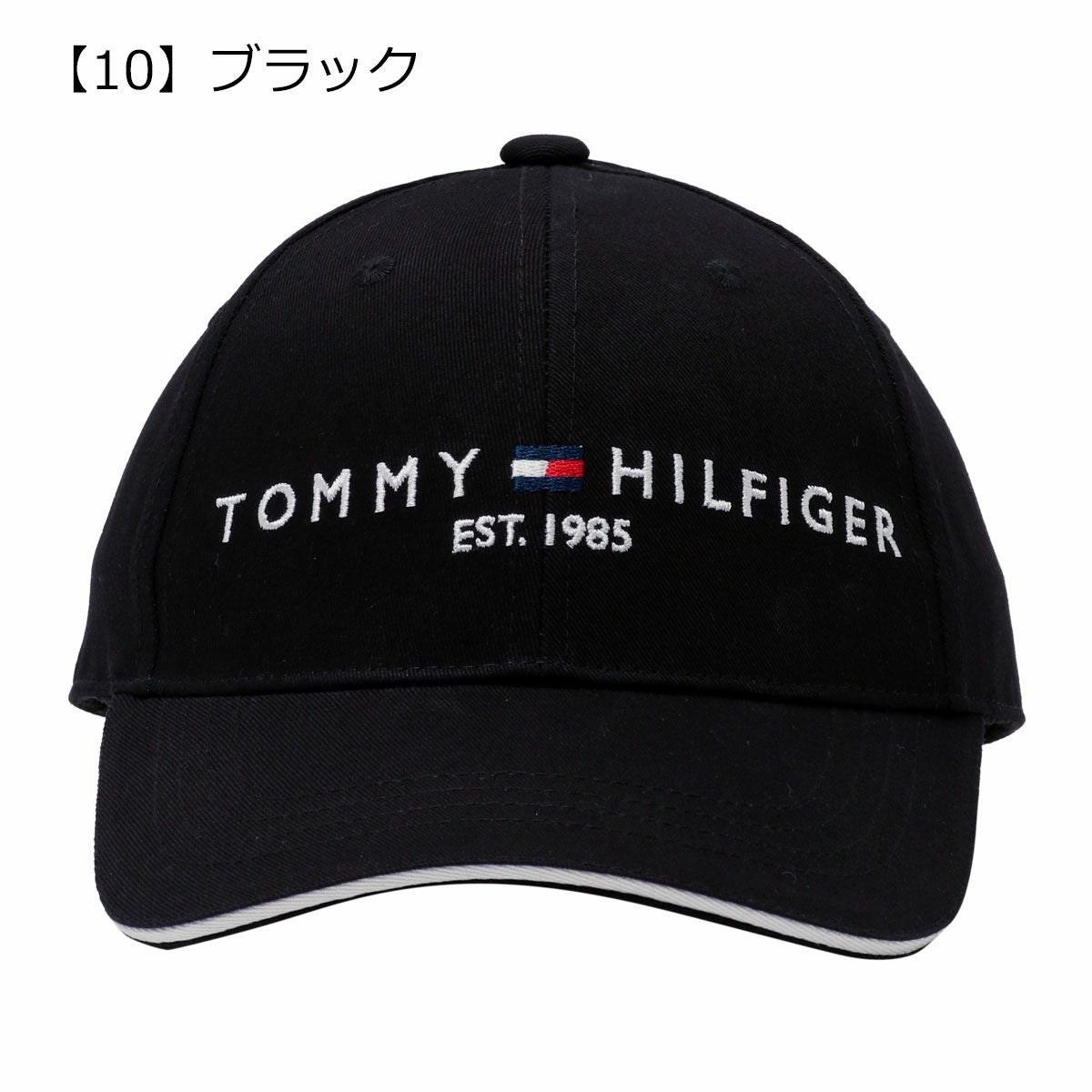 【10】ブラック