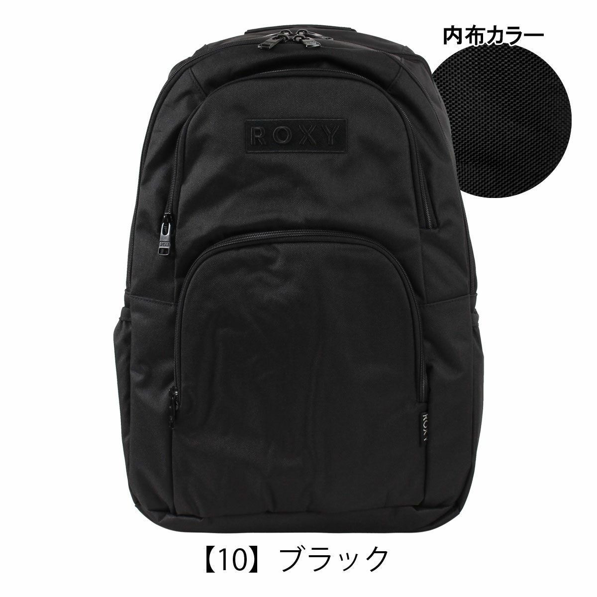 【10】ブラック