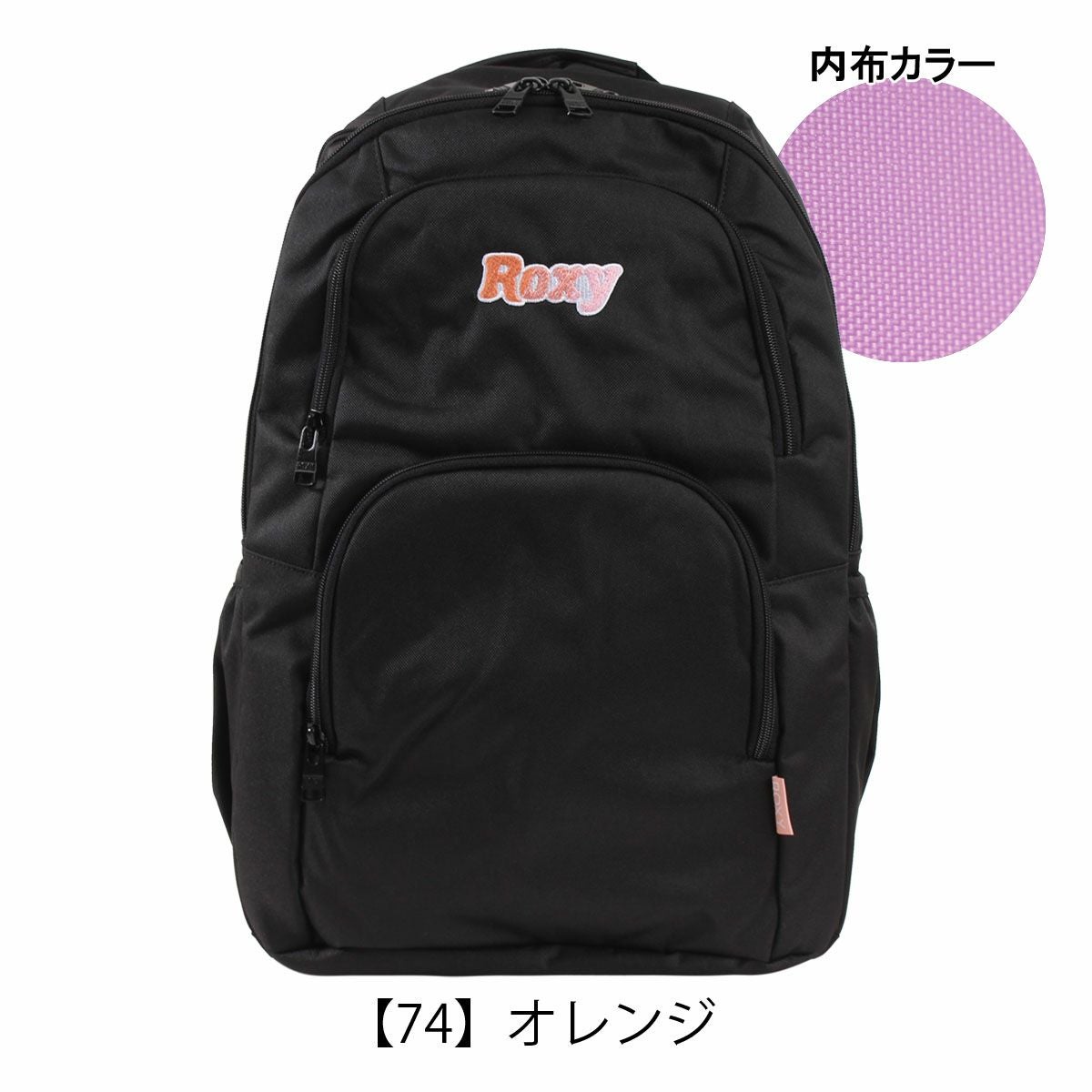 ロキシー リュック A4 レディース RBG241302 GO OUT ROXY｜リュック