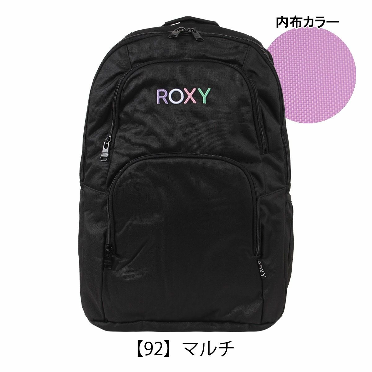 ロキシー リュック A4 レディース RBG241302 GO OUT ROXY｜リュック