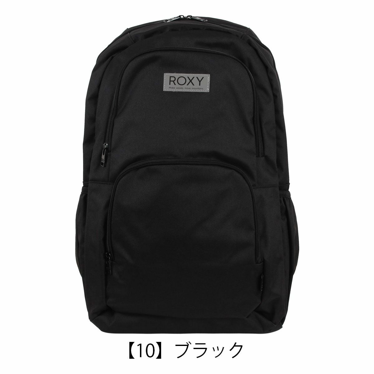 【10】ブラック