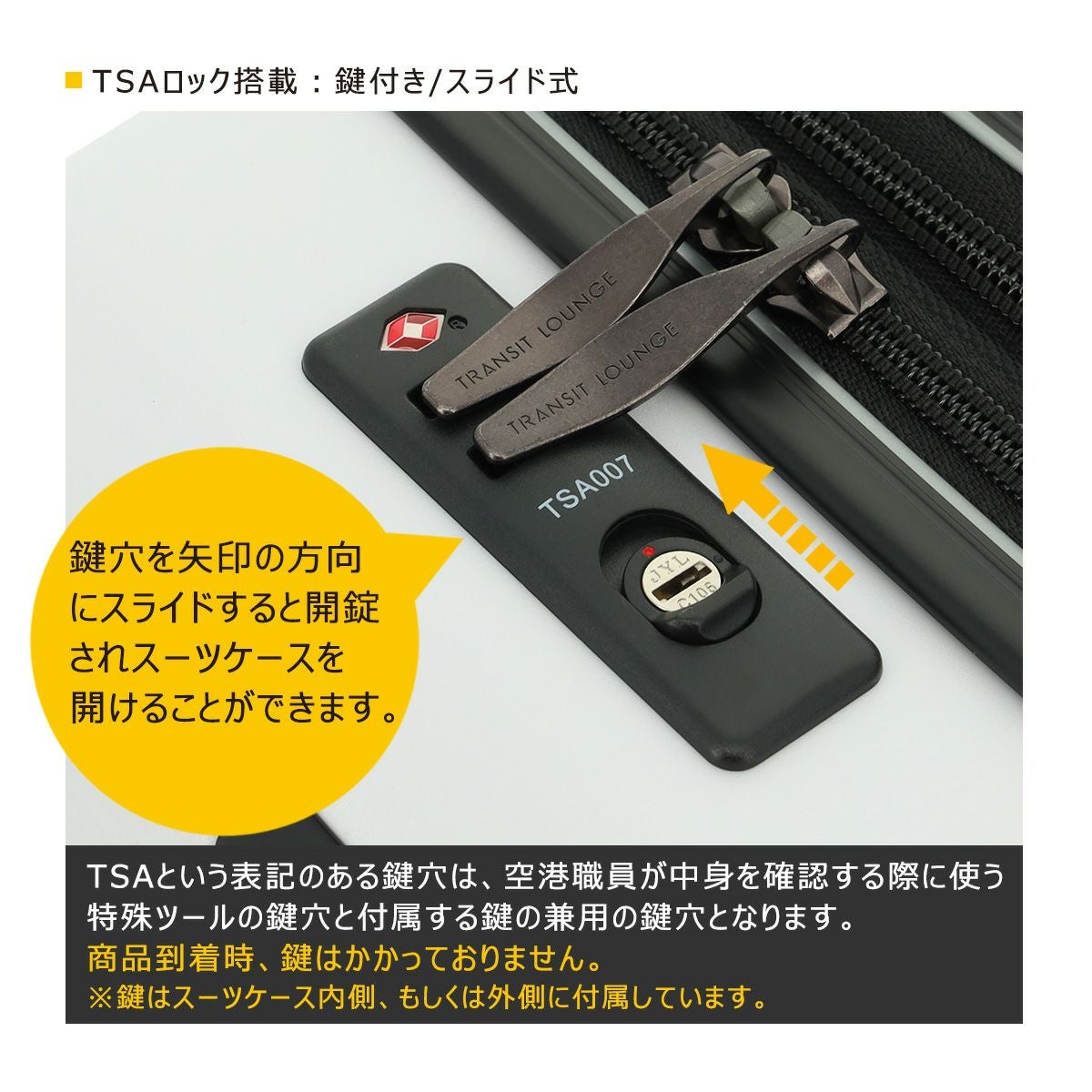 トランジットラウンジ ベルマークコラボ スーツケース 34(39)L 46cm