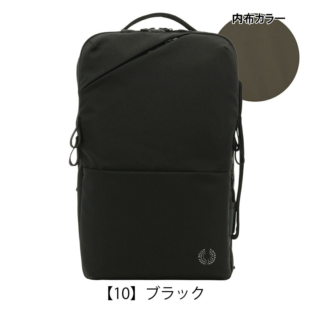ピーアイディ ビジネスリュック 26L B4 メンズ トラビ PAK301 PID