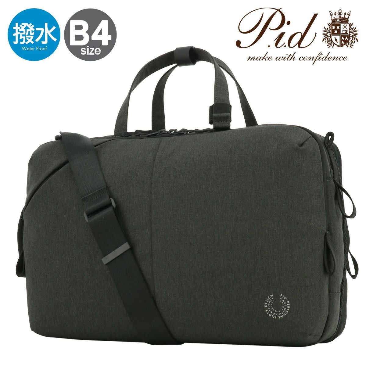 ピーアイディ ビジネスリュック 25L B4 メンズ トラビ PAK302 PID