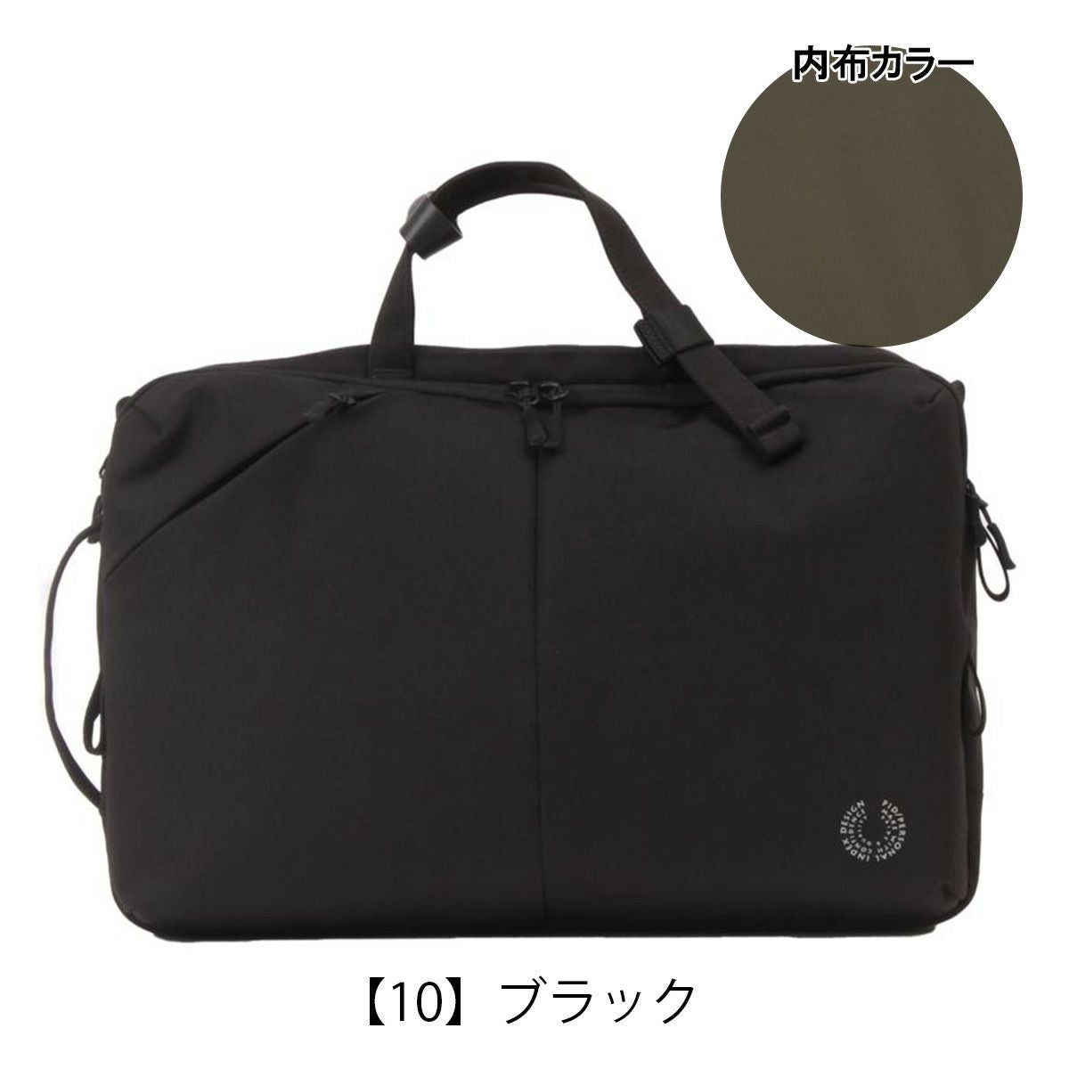 ピーアイディ ビジネスリュック 25L B4 メンズ トラビ PAK302 PID