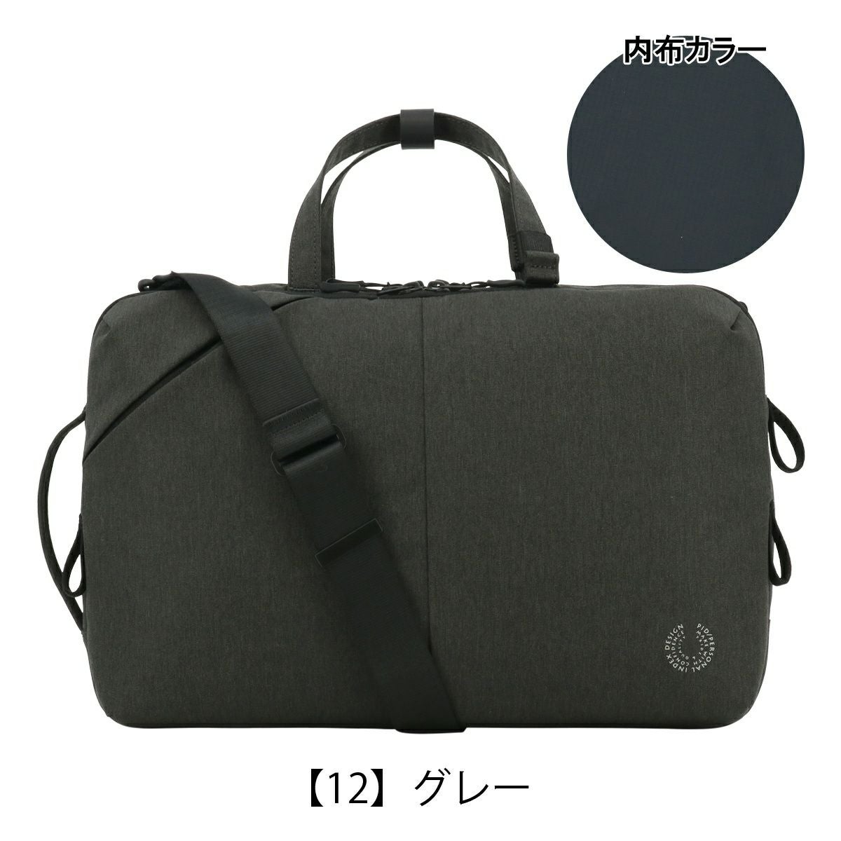 ピーアイディ ビジネスリュック 25L B4 メンズ トラビ PAK302 PID