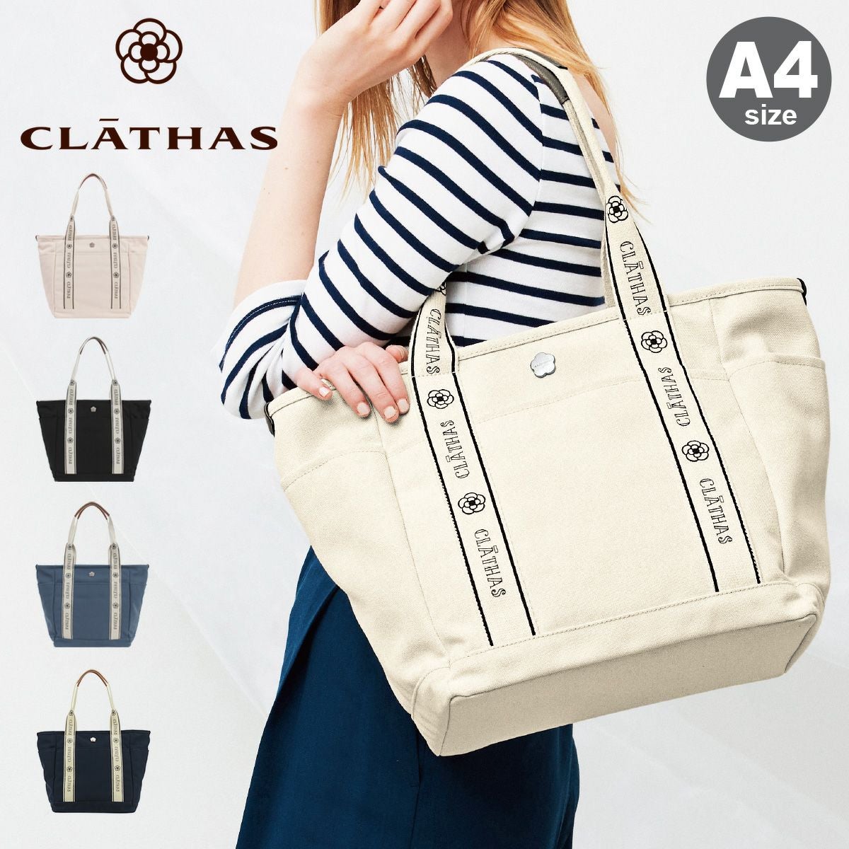 クレイサス トートバッグ A4 レディース 189840 グラシエ CLATHAS