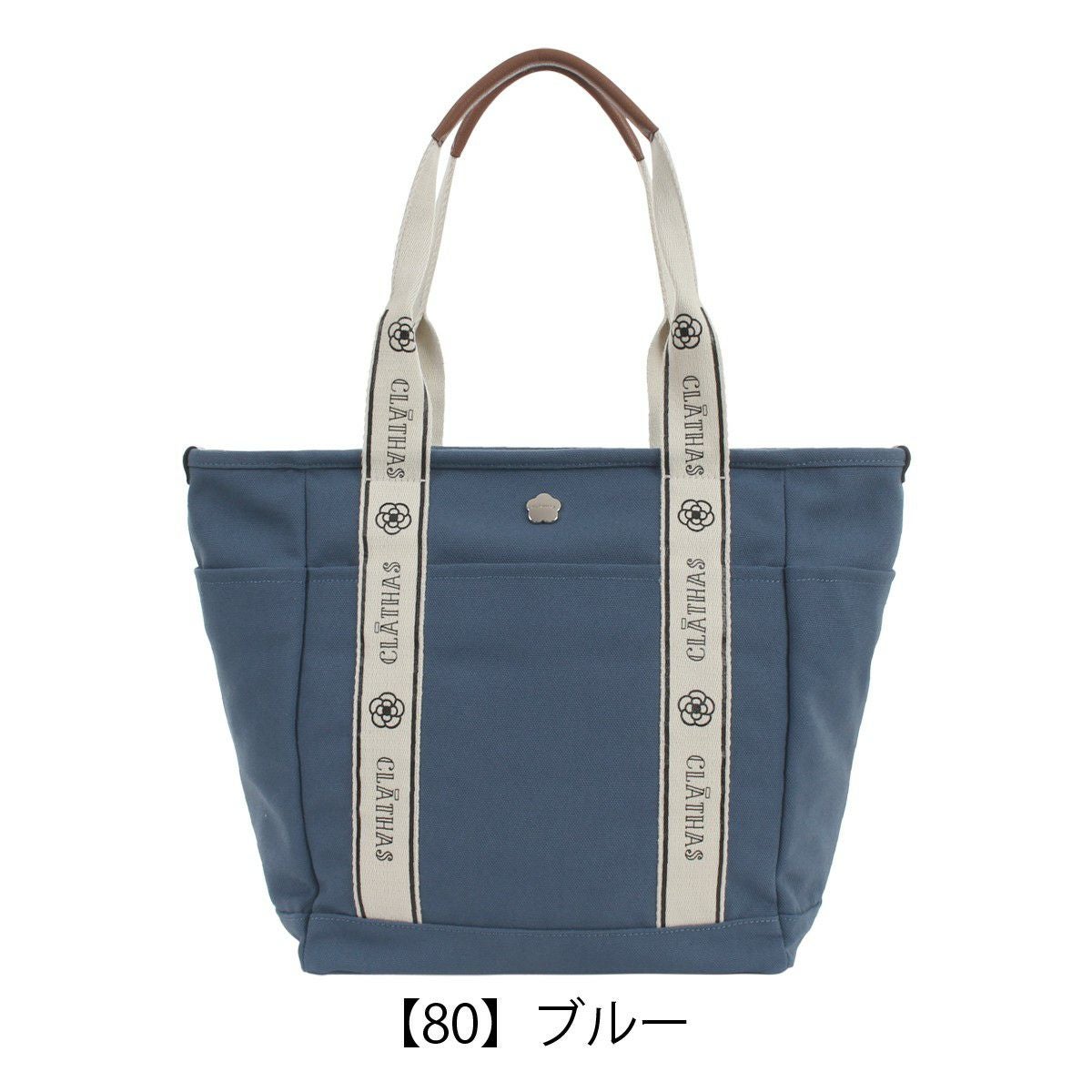 クレイサス トートバッグ A4 レディース 189840 グラシエ CLATHAS