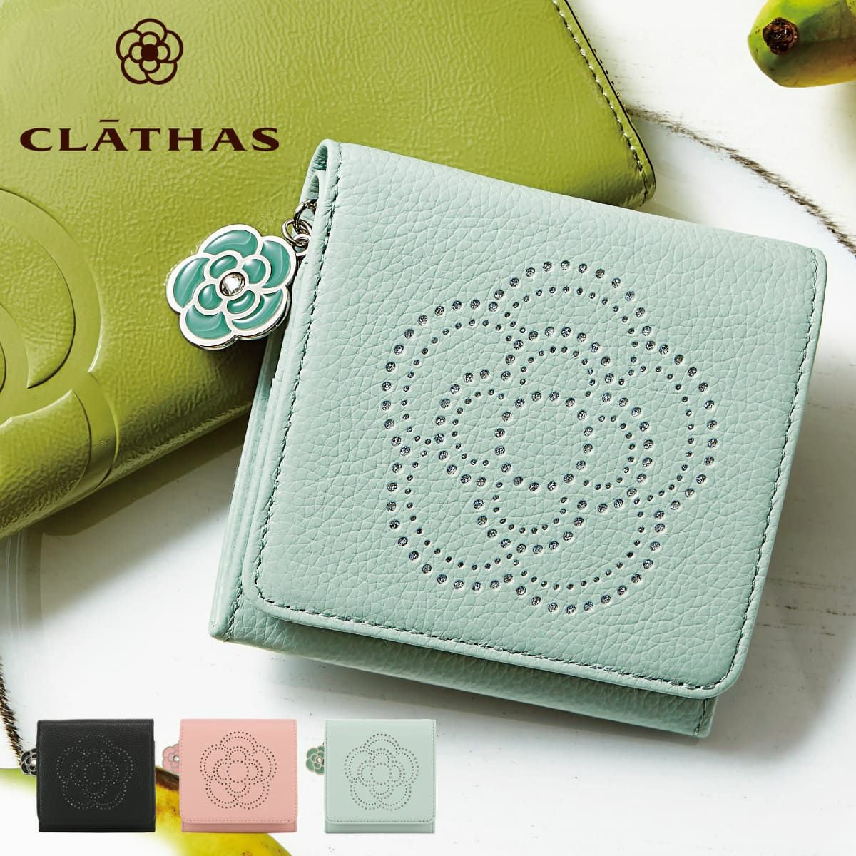 クレイサス　財布　折り財布 CLATHAS（クレイサス） 財布 二つ折り財布 BOX型 ワッフル レディース
