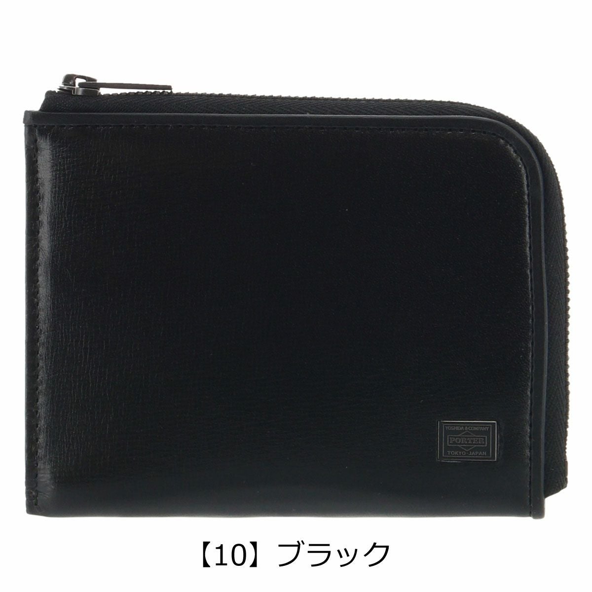 ポーター プリュム ウォレット 179-03869 PORTER PLUME 吉田カバン