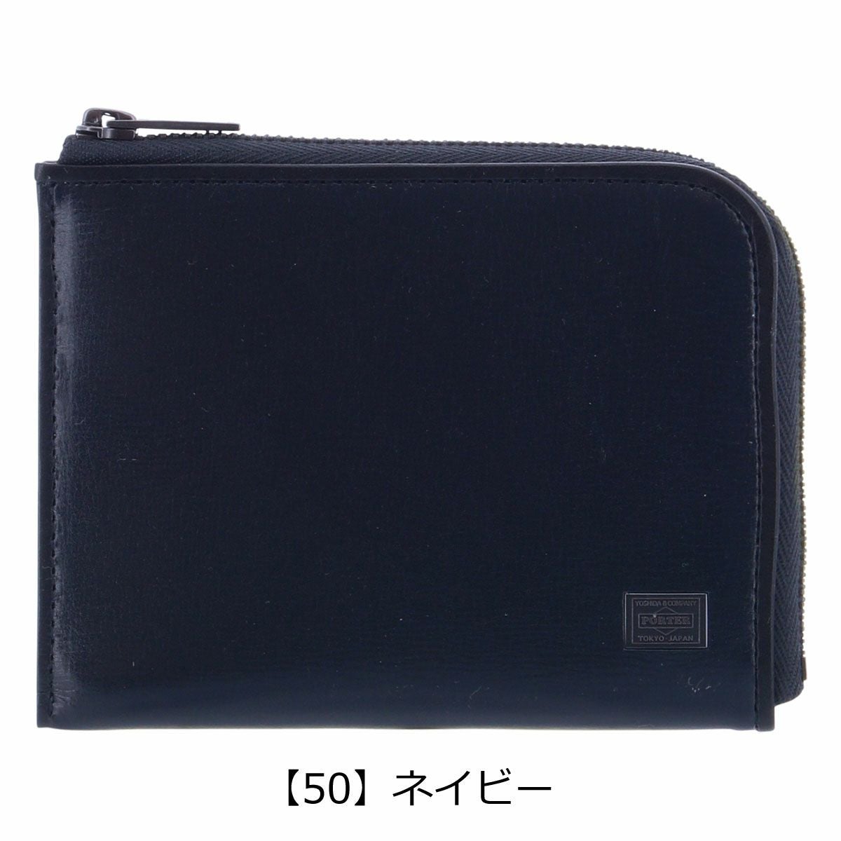 ポーター プリュム ウォレット 179-03869 PORTER PLUME 吉田カバン