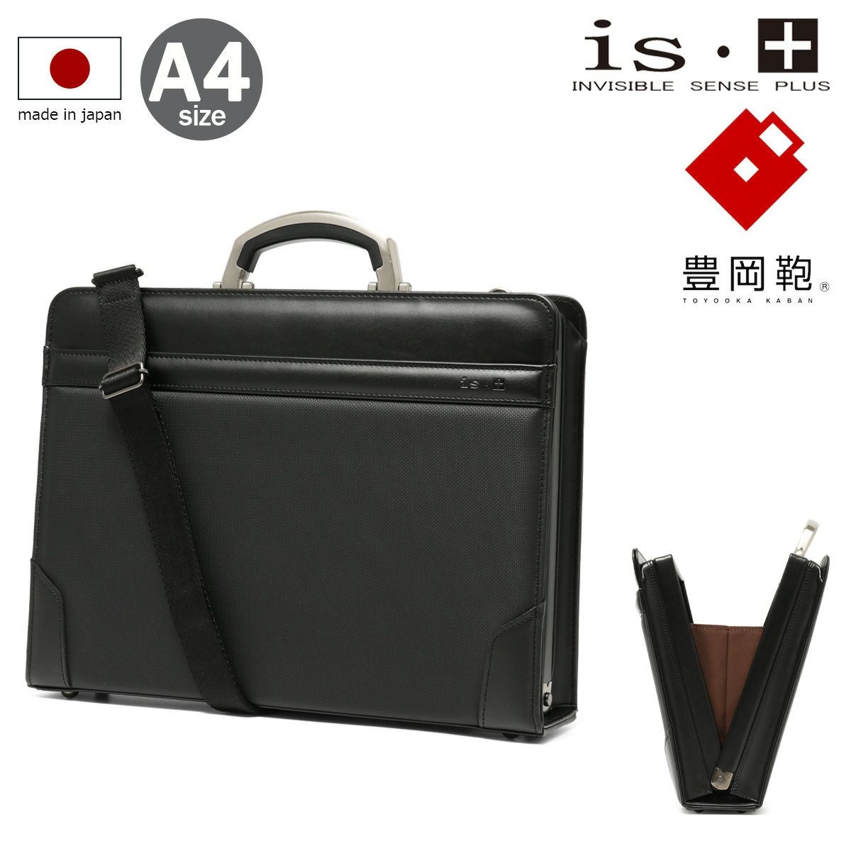 アレグロ ブリーフケース A4 13インチ 2WAY メンズ 日本製 53812 絆