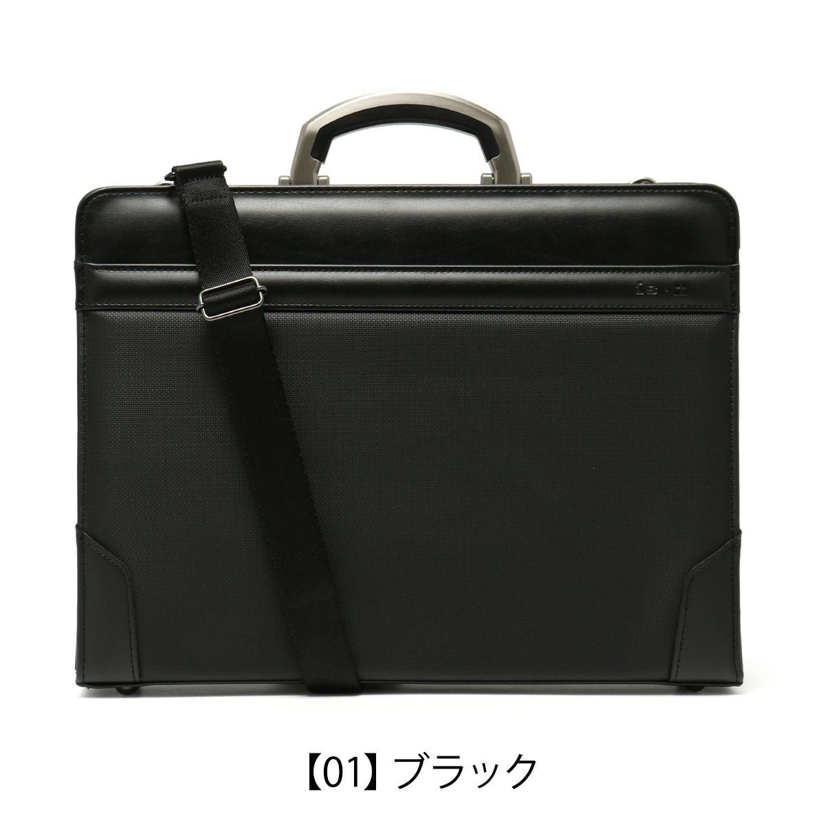 アイエスプラス 豊岡鞄 ブリーフケース A4 2WAY メンズ 日本製 230