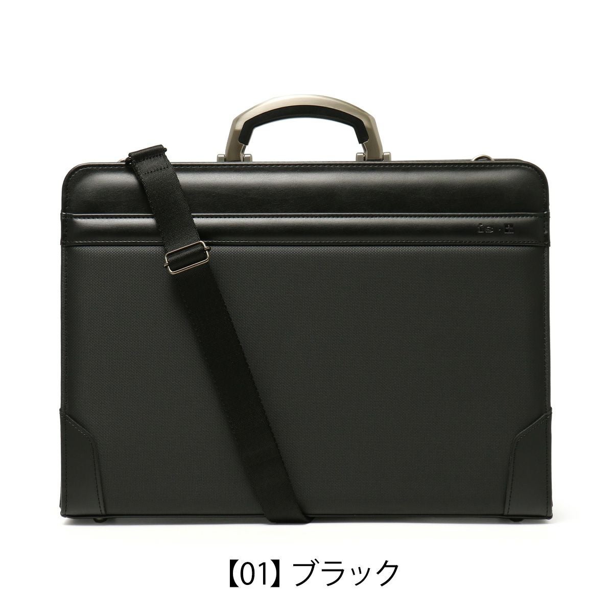 アイエスプラス 豊岡鞄 ブリーフケース B4 2WAY メンズ 日本製 230