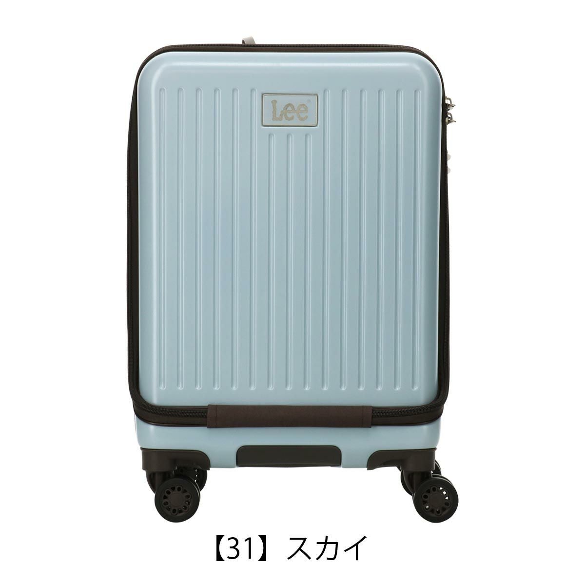 Lee スーツケース 37L 47cm 3kg フロントオープン リー 320-9020 19