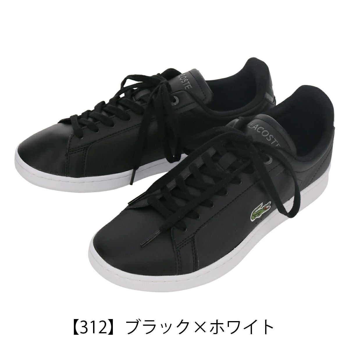【312】ブラック×ホワイト