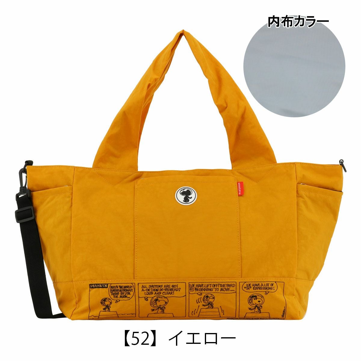 スヌーピー ズッケロフィラート トートバッグ 62082 ピーナッツ