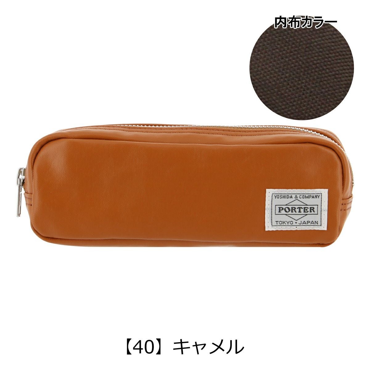 ポーター フリースタイル ペンケース 707-08231 PORTER FREE STYLE
