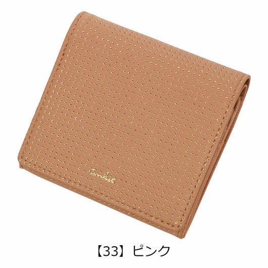 【33】ピンク