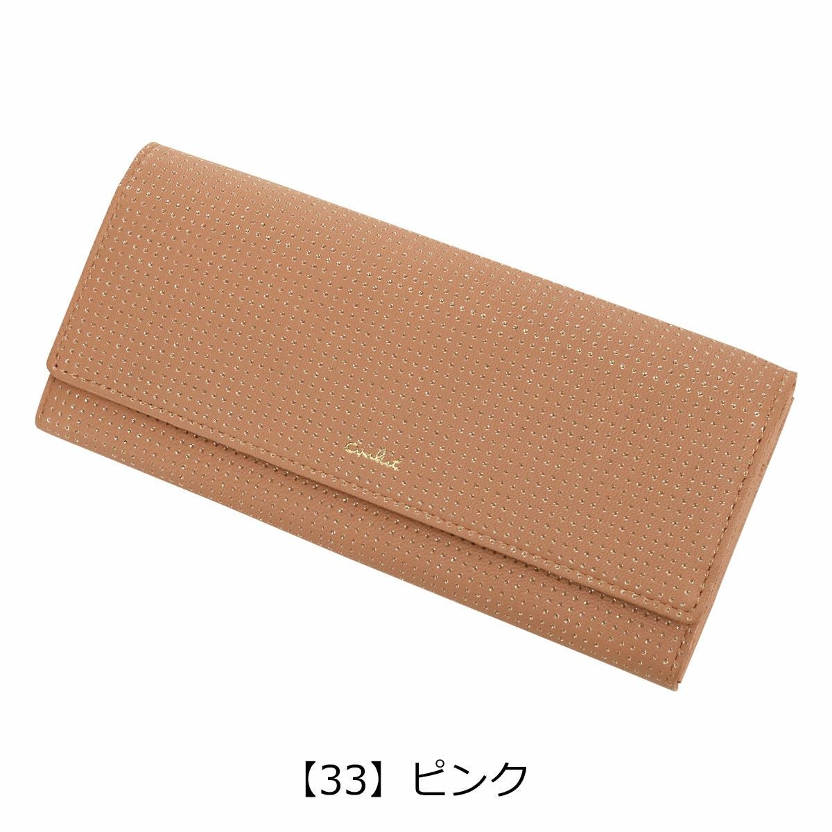 エアリスト 長財布 かぶせ かぶせ長財布 ギャルソン型 レディース