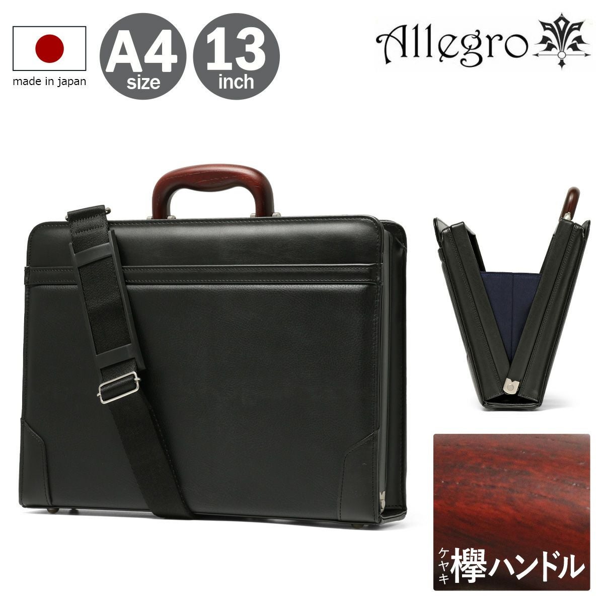 ブリーフケース 2way関連商品 | サックスバー SAC'S BAR公式サイト