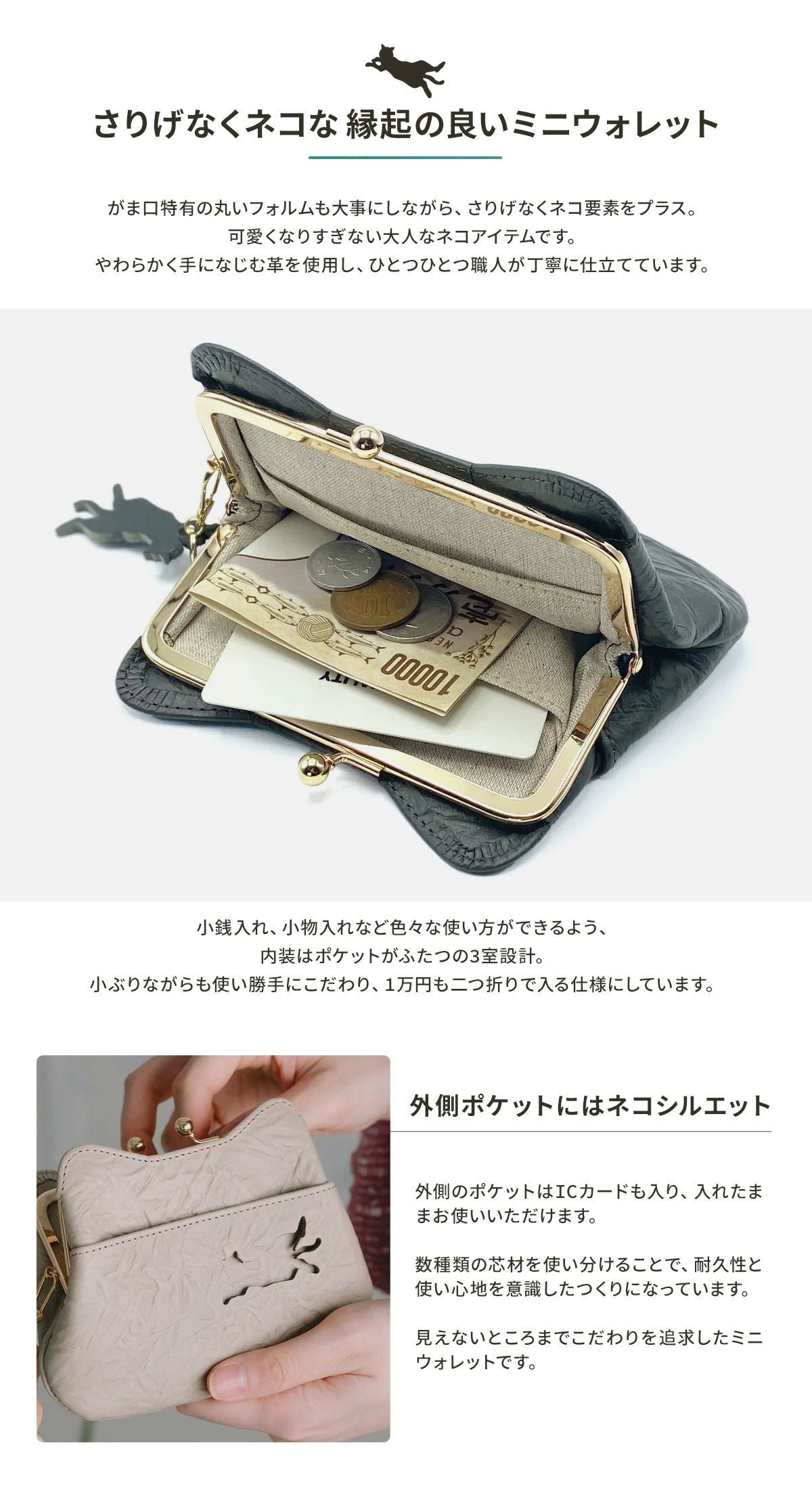 アオネコ 財布 がま口 レディース 日本製 an002 aoneco ミニウォレット