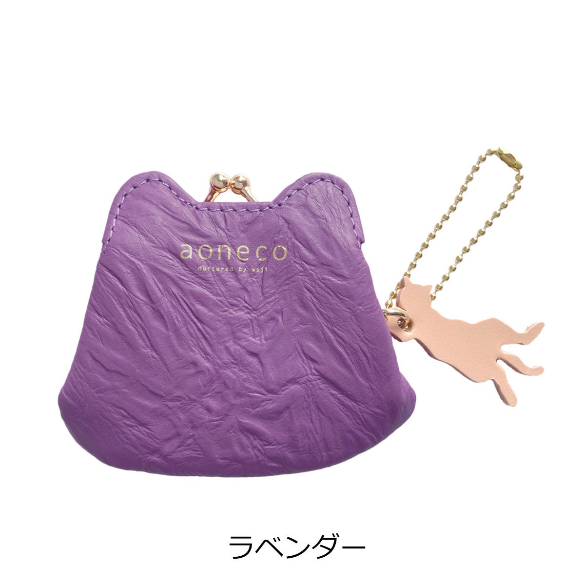 アオネコ 財布 小銭入れ がま口 コインケース マイクロがま口ポーチ
