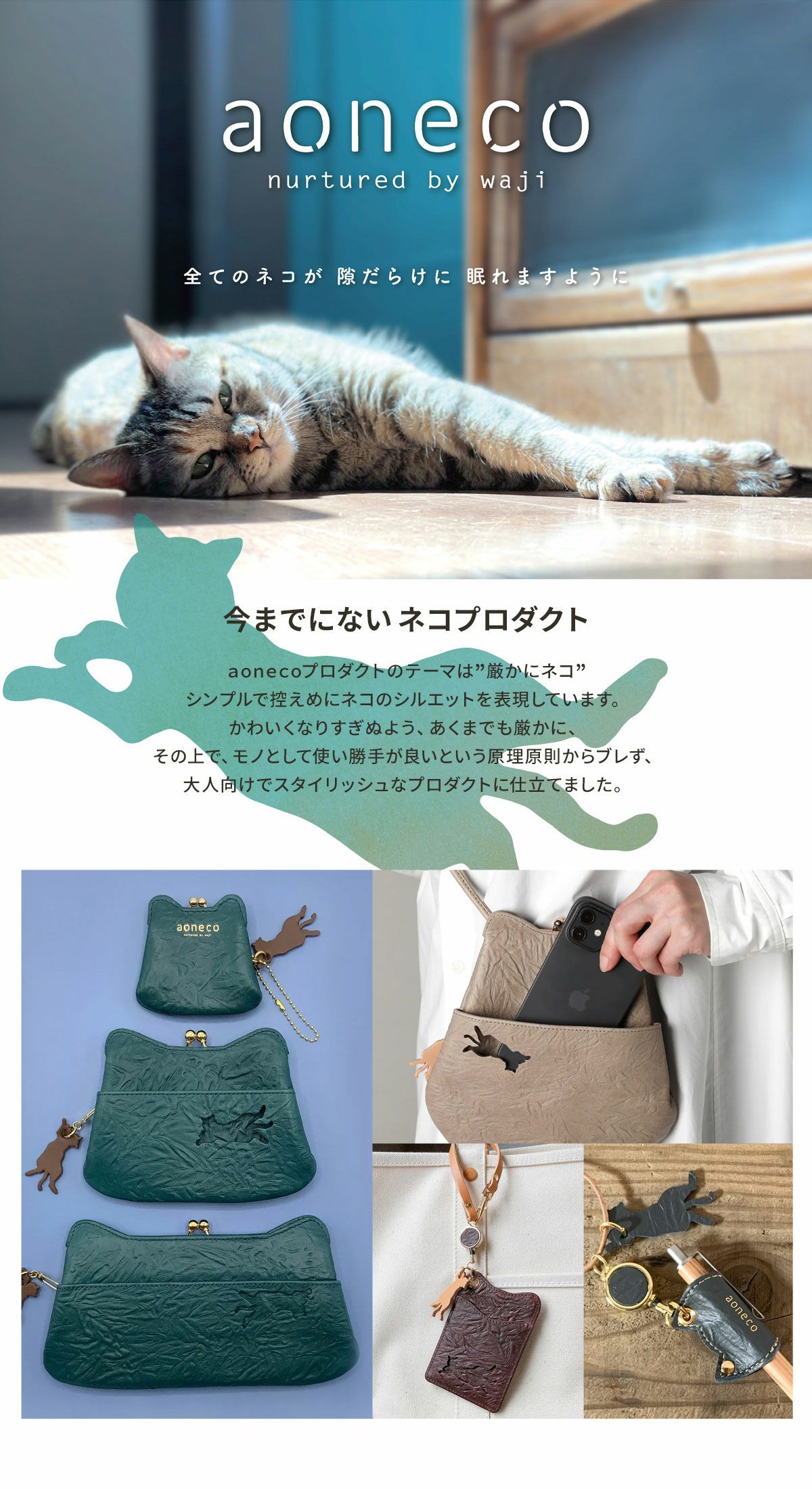 アオネコ 財布 小銭入れ がま口 コインケース マイクロがま口ポーチ