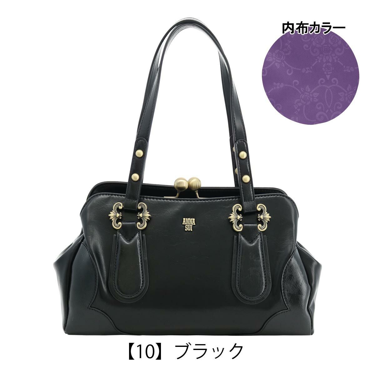 ANNA SUI ガマ口ショルダー ANNA SUI アナスイ がま口 ショルダーバッグ 黒｜Yahoo!フリマ（旧