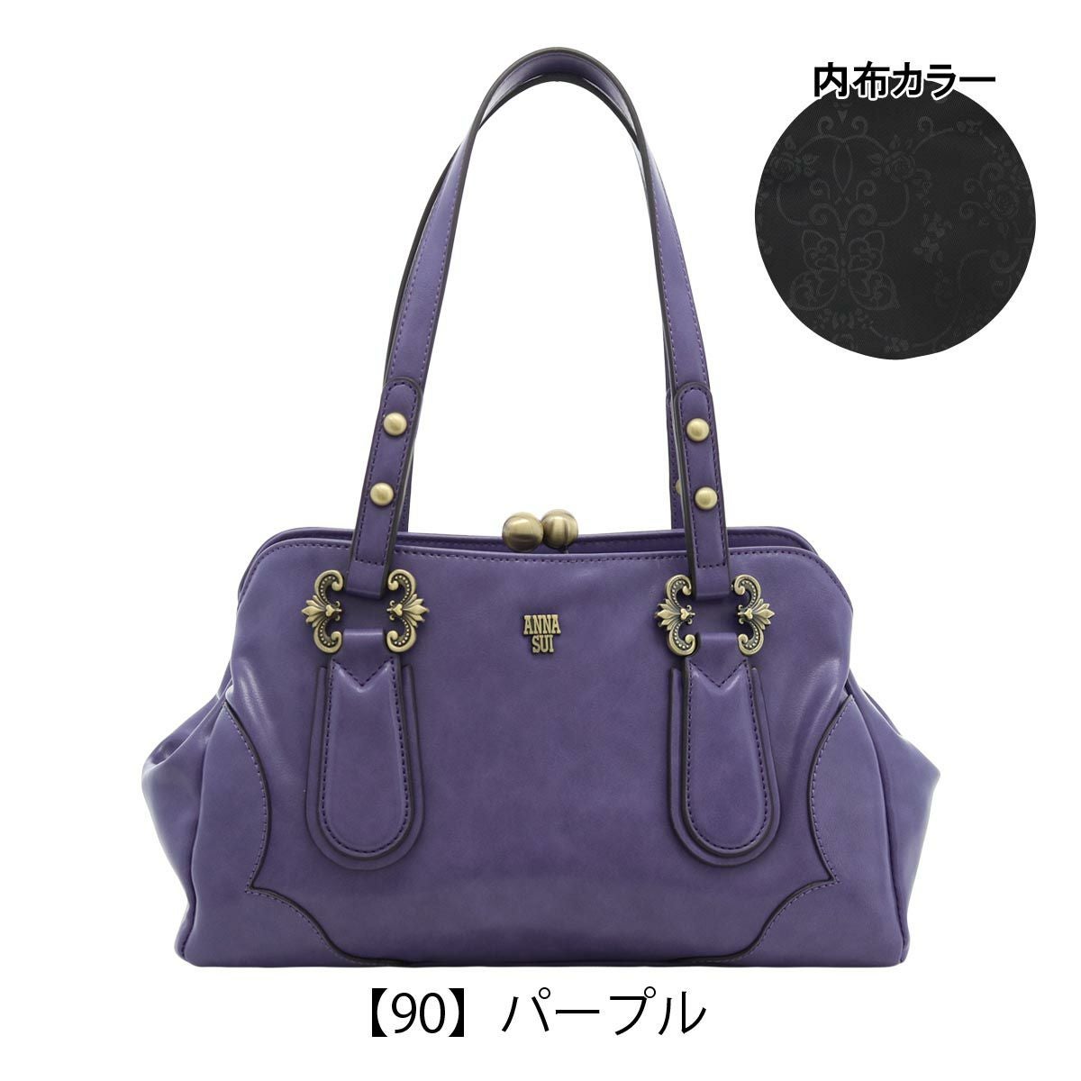 アナスイ　バッグ　がま口　紫　アジアン　ペイズリー　ハンドバッグ　財布　希少 アナスイ トートバッグ がま口 ディディオン レディース 317150