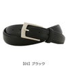 【01】ブラック