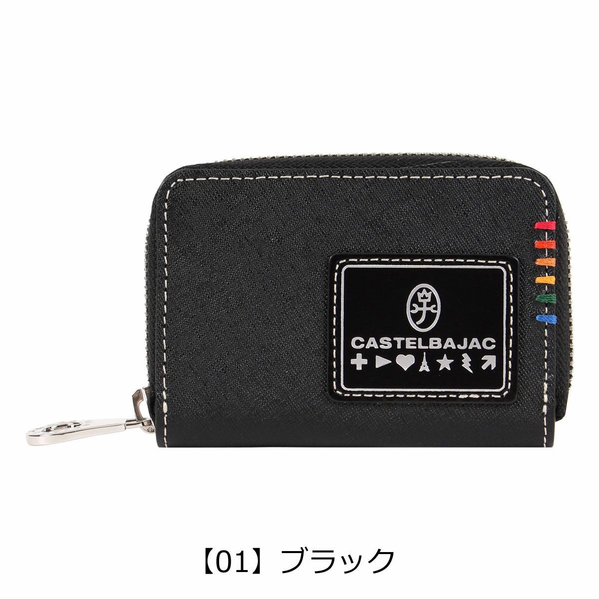 カステルバジャック 小銭入れ 本革 ソート 034611 メンズ CASTELBAJAC