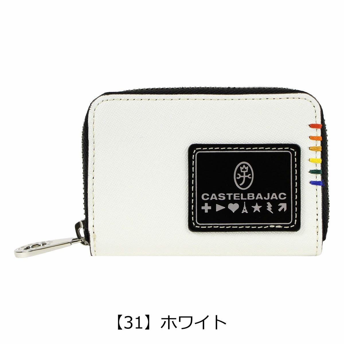 【31】ホワイト