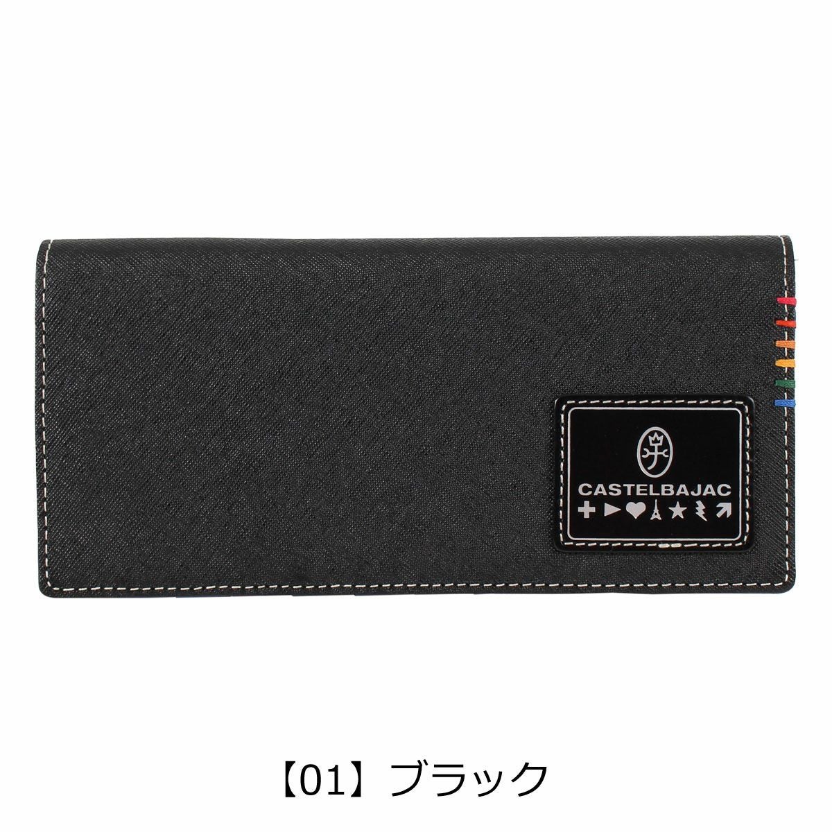 カステルバジャック 長財布 かぶせ 本革 ソート 034615 メンズ