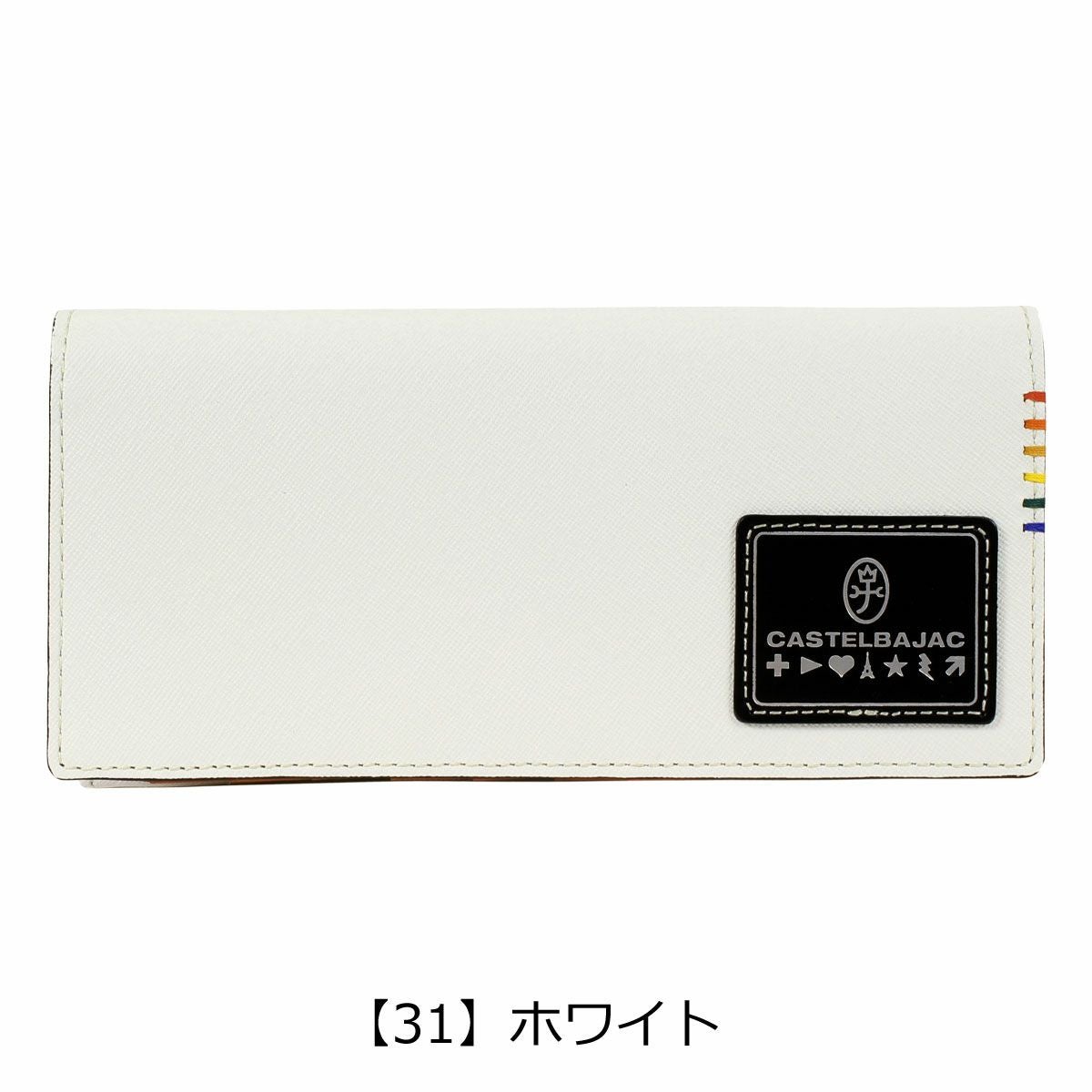 カステルバジャック 長財布 かぶせ 本革 ソート 034615 メンズ