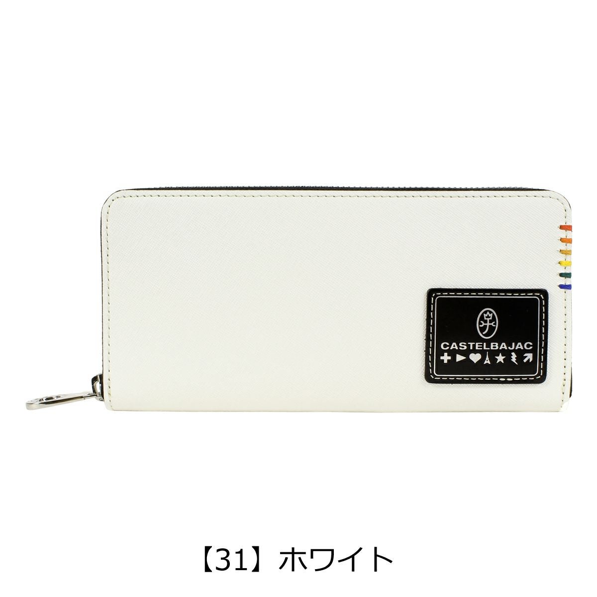 カステルバジャック 長財布 ラウンドファスナー 本革 ソート 034616