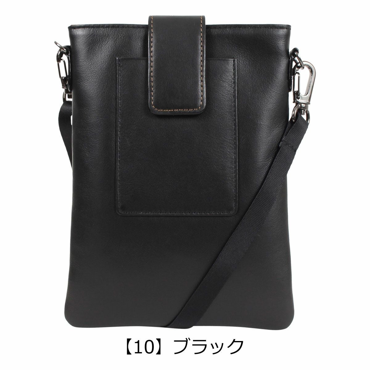 ショルダーバッグ（コムサデモード） 楽天市場】【全品10倍☆5/7(木)10時迄】コムサ ショルダーバッグ 本革