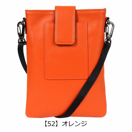 【52】オレンジ