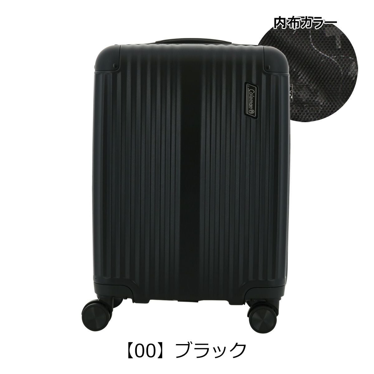 島人海人 さま専用になりました。Coleman 新品未使用品　コールマン Coleman（コールマン） 最大51% 5/3限定 スーツケース 機内持ち込み S