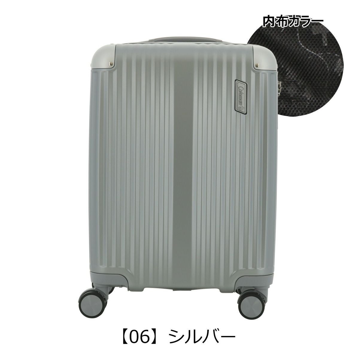 コールマン スーツケース 38～46L 48cm 2.9kg ハード 14-69 Coleman