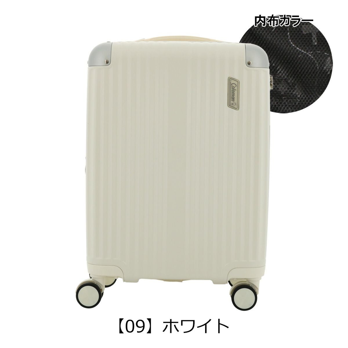 Coleman コールマン キャリーバッグ ホワイト TASロック 拡張ファスナー 4輪キャスター 白 スーツケース キャリーケース Coleman（コールマン） スーツケース キャリーケース 旅行用かばん 60+